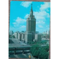 Открытка Москва. 1980