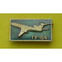 Ту-154. Х-78.