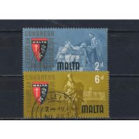 GB Колонии Мальта 1964 Европейский конгресс католического искусства #289-90