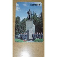Календарик 1989 НОВГОРОД Памятник Ленину Школьники