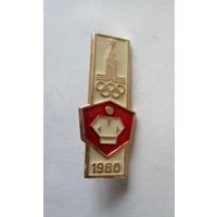 Дзю-до.Олимпийские виды спорта.Москвп 1980г.