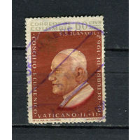 Колумбия - 1963 - Папа римский Иоанн XXIII 60С - [Mi.1041] - 1 марка. Гашеная.  (Лот 63BT)