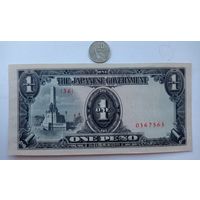 Werty71 Филиппины Японская оккупация 1 песо 1943 aUNC банкнота Филиппинские острова