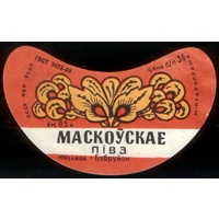 Этикетка пиво Московское Бобруйск СБ784