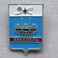 Значок герб города Никополь 3-27