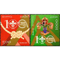 100 лет скаутскому движению. EUROPA Беларусь 2007 год (689-690) серия из 2-х марок