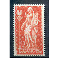 Лихтенштейн - 1965г. - Мадонна Шелленбергская - полная серия, MNH с отпечатками [Mi 449] - 1 марка