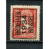Бельгия - 1933/1936 - Меркурий 5С с предварительным гашением (b 1)  BRUXELLES 1934 BRUSSEL - [Mi.327V I] - 1 марка. MH.  (Лот 20BB)