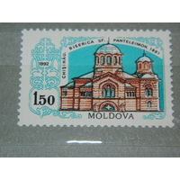 Молдова (МОЛДАВИЯ) 1992г Церковь Св. Пантелеймона Архитектура **