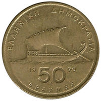 50 драхм 1990,Греция,28
