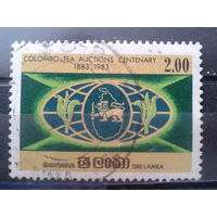 Шри-Ланка 1984 100 лет чайному аукциону