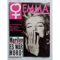 Немецкий женский журнал EMMA 1991 г август