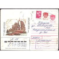 1990 год ХМК Гродно Памятник 90-240 2