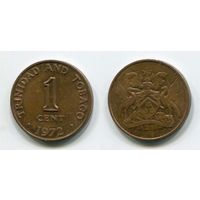 Тринидад и Тобаго. 1 цент (1972)