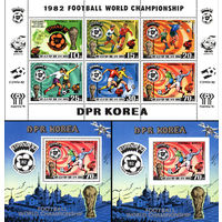 Чемпионат мира по футболу в Испании  КНДР 1981 год серия из 1 листа и 2-х блоков