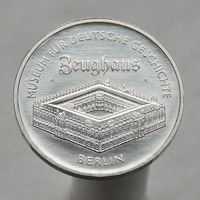 ГДР 5 марок 1990 Берлинский арсенал