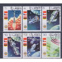 [1085] Куба 1979. Космонавтика СССР.Программа Интеркосмос. Гашеная серия.