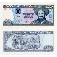 Куба. 20 песо (образца 2017 года, P122l, UNC)