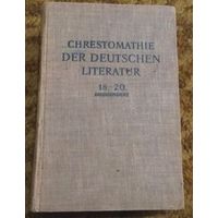 Раритет, 1949 год: "Chrestomathie der Deutschen Literatur 18 - 20 Jahrhundert" (К.К.Мартенс Хрестоматия по немецкой литературе 18-20 веков)