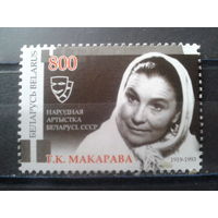 2009 Актриса Макарова**