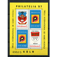 Румыния - 1987 - Филателистическая выставка PHILATELIA 87 - [Mi. bl. 237] - 1 блок. MNH.