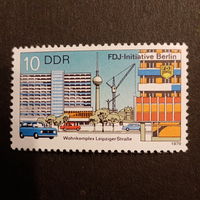 ГДР 1979. FDJ-initiative Berlin