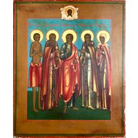 оценка икон в минске. 5032168596 0. оценка икон в минске фото. оценка икон в минске-5032168596 0. картинка оценка икон в минске. картинка 5032168596 0.