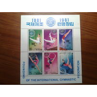 КНДР 1981 100 лет межд. федерации гимнастики м/лист