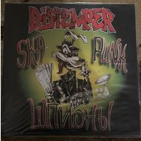 Distemper-ska punk шпионы(LP)