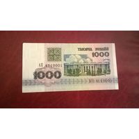 1000 рублей Беларусь серия АП (Пресс)