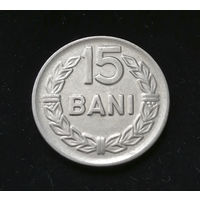 15 бани (бань) 1960 Румыния #04