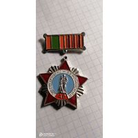 Знак 40 лет Звенигородско-Берлинская 94-я Гвардейская стрелковая дивизия.
