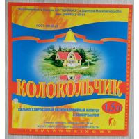 Этикетка напиток -Россия, г. Шатура. 1997-2002, 0089