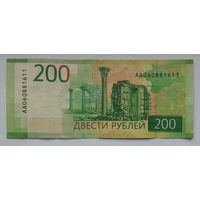 Россия 200 рублей 2017 г. Севастополь