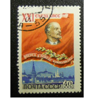 СССР, 1959, Mi#2190 XXI съезд КПСС, гашеные Ленин