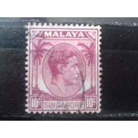 Сингапур , колония Англии 1948 Король Георг 6