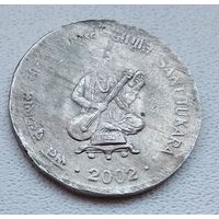 Индия 2 рупии, 2002 Святой Тукарам 6-14-27