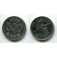 Южная Корея. 500 вон (2003, XF)