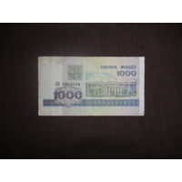 1000 рублей 1998