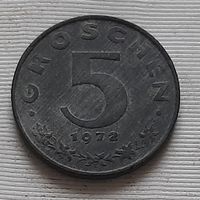 5 грошей 1972 г. Австрия