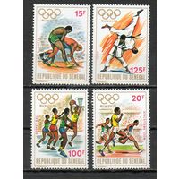 Олимпийские игры в Мюнхене Сенегал 1972 год серия из 4-х марок