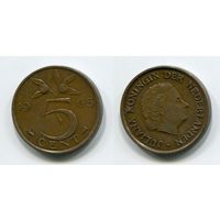 Нидерланды. 5 центов (1965)