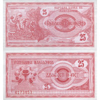 Македония 25 Динар 1992 UNC П1-349