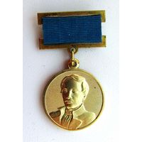 Медаль М.Ю. Лермонтов. 1814-1841 Союз писателей России