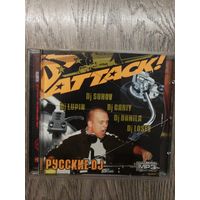 DJ Attack русские dj (mp3)