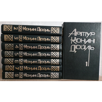 Артур Конан Дойль, собрание сочинений в 8 томах (комплект, 1992-1993)