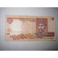 2 гривны 2001 г. ША с рубля!