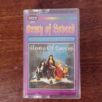 Army of Lovers "Massive Luxury Overdose"