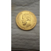 10 рублей 1900 г ФЗ  Николай 2 золото