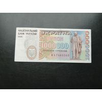 1000000 купон карбованцев  1995